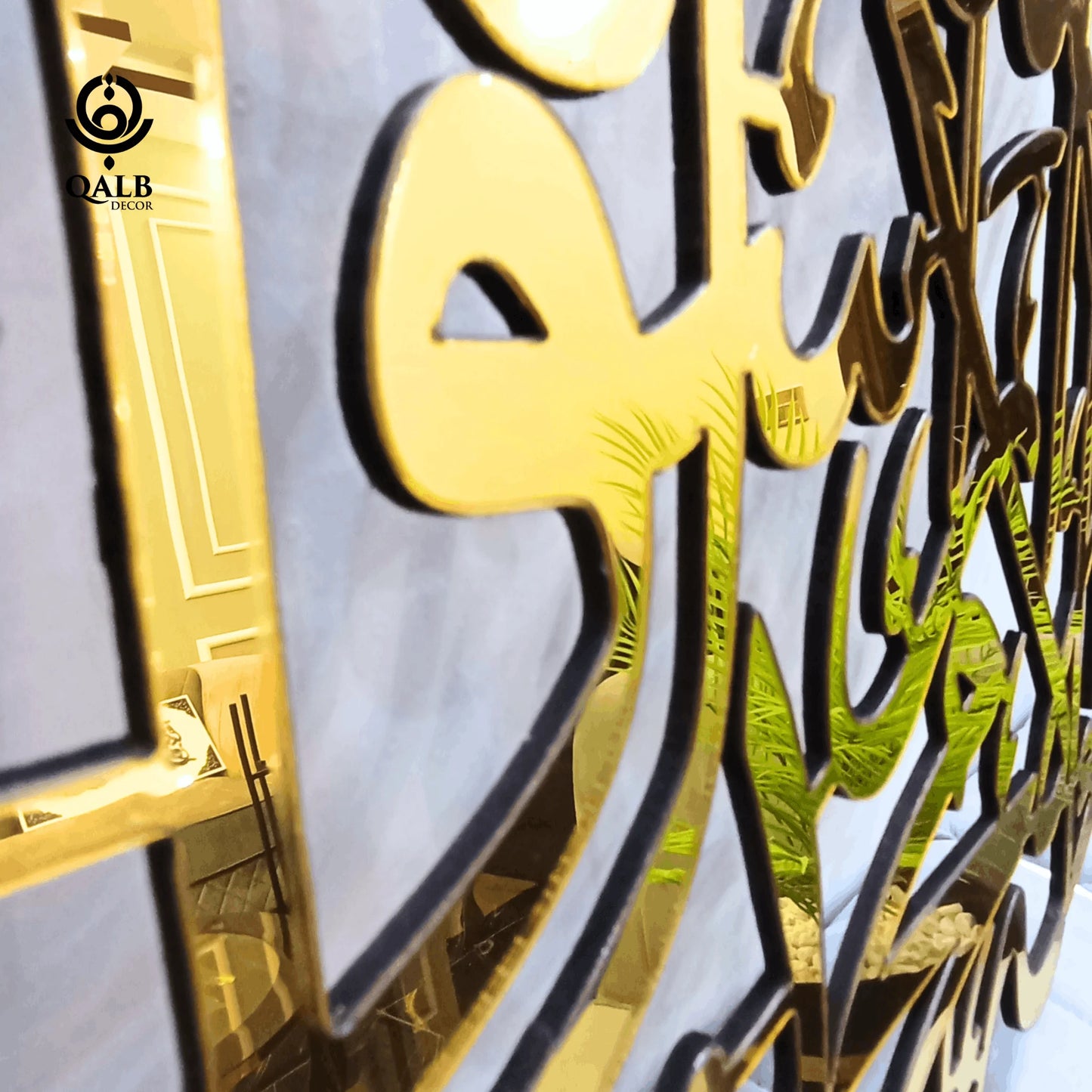 Buy 1 Get 1 FREE: Bismillah & Kalma Combo