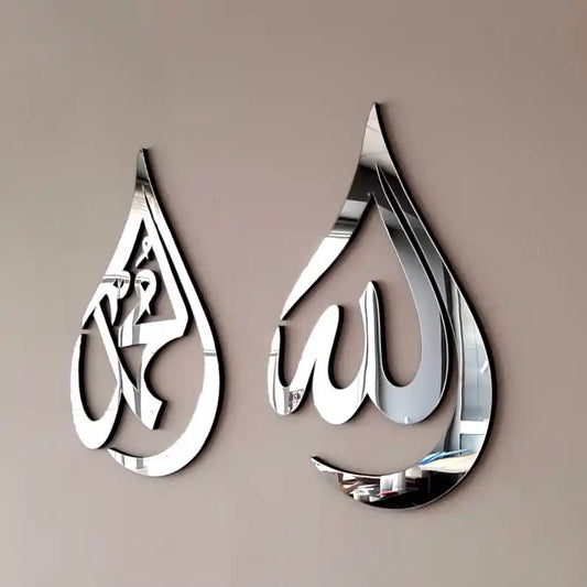 Allah Muhammad Islamic Wall Art – Wooden & Acrylic Drop Design