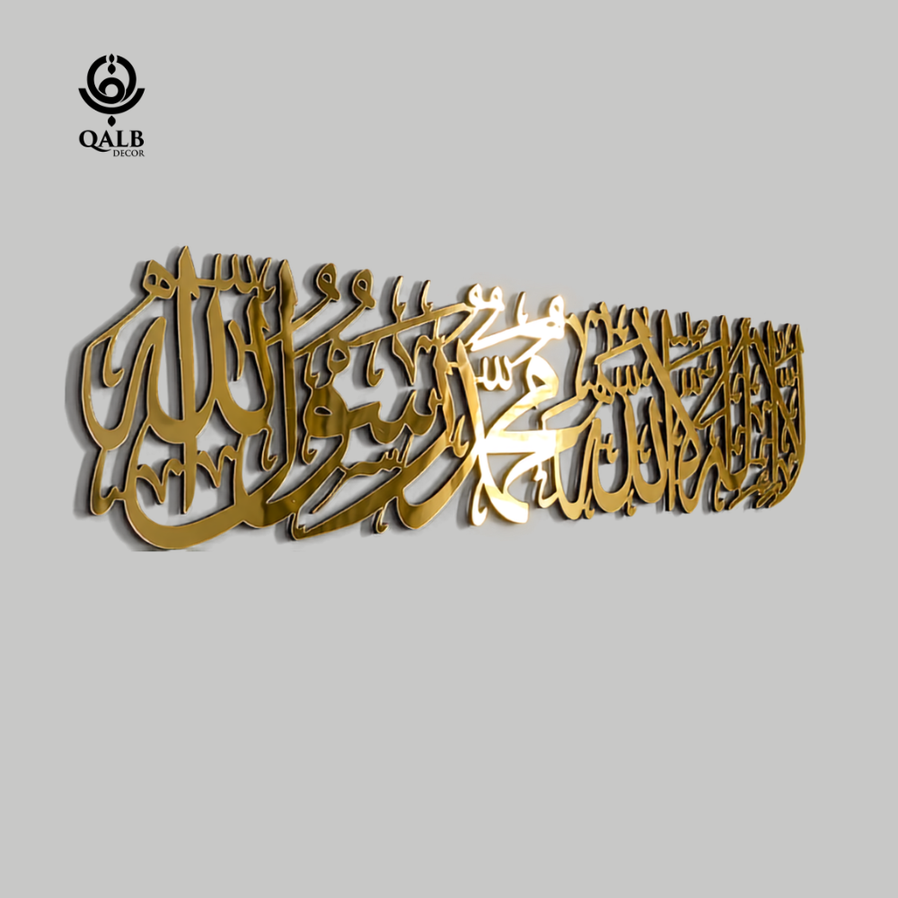 THE COMPLETE ISLAMIC SET |  Buy MashAllah + Kalma & Get Bismillah FREE