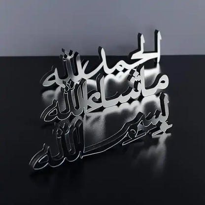 Bismillah Alhamdulillah Mashallah Islamic Table Decor – Set of 3