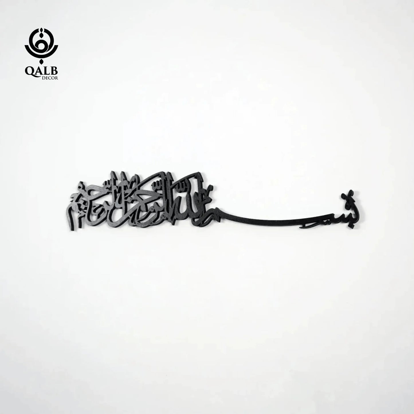 Premium Bismillah Islamic Acrylic Wooden Wall Art