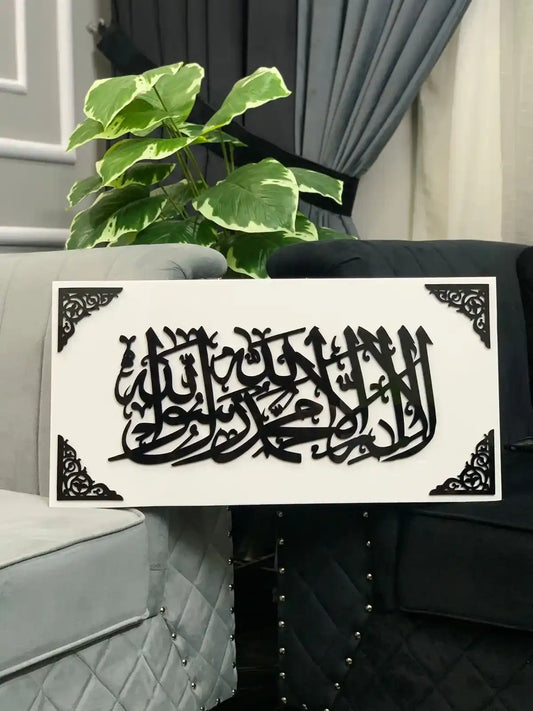 Premium Kalima Tayyaba Acrylic Wall Art