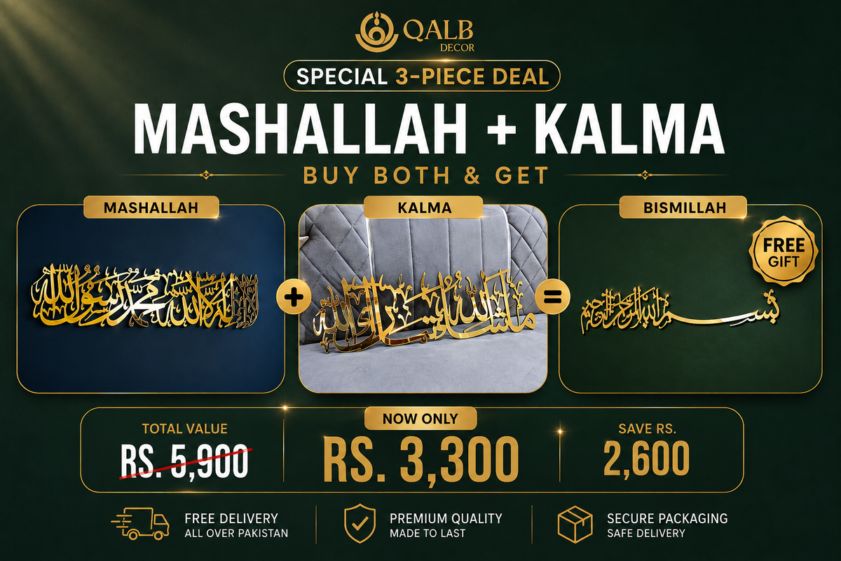 THE COMPLETE ISLAMIC SET |  Buy MashAllah + Kalma & Get Bismillah FREE