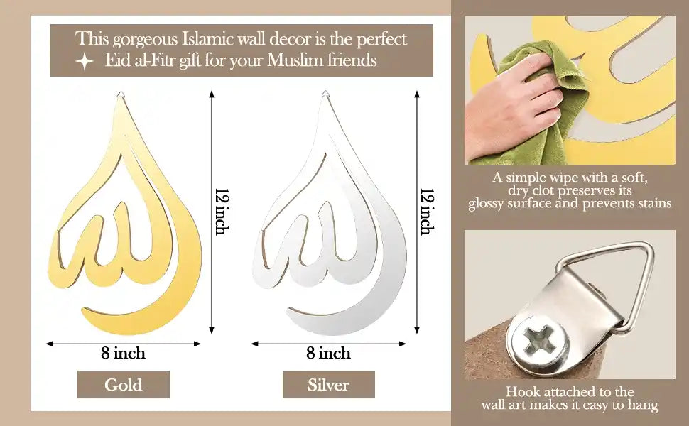 Allah Muhammad Islamic Wall Art – Wooden & Acrylic Drop Design