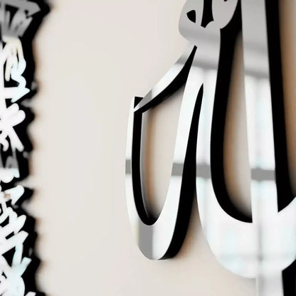 Acrylic Ayatul Kursi Circular Islamic Wall Art